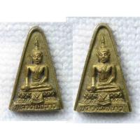 ราคา เหรียญหล่อพระพุทธปางมารวิชัย 2 หน้า หลวงพ่อขาว เนื้อทองเหลือง ไม่ทราบวัด (24506964282)