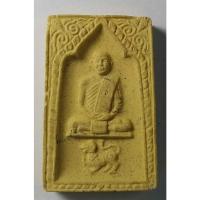 ราคา antig 410/078 พระผงโรยเส้นเกศา หลวงพ่อบุญมี วัดสิงห์ทอง จังหวัดลพบุรี (21975690526)