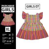 ราคา ชุดกระโปรง ชุดเด็กผู้หญิง GIRLS 07 ไซส์ XL ชุดเดรส ชุดผ้าขาวม้า ผ้าฝ้าย ผ้าไทย PARKAMAR ใส่เที่ยว ใส่เล่น ใส่สบาย (28685256969)