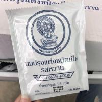 ราคา นมอัดเม็ดจิตรลดา หมดอายุเดือน 10/62 (575709137)