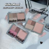 ราคา Kekekemood Mini Four-Color Eyeshadow Blush All-in-One Palette ราคาถูก Easy-to-Color Pink Brown Daily Earth Color Eyesha (43424596512)