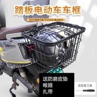 ราคา สินค้าใหม่ สกู๊ตเตอร์ด้านหลังตะกร้าแบตเตอรี่รถกล่องเก็บที่นั่งด้านหลังรถกรอบตะกร้าเก็บกระเป๋านักเรียน มีประโยชน์ เครื่องมือตะกร้าหลัง กม (41322846089)