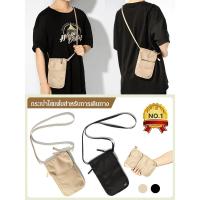 ราคา กระเป๋าใส่แฟ้มกันขโมยอเนกประสงค์ /กระเป๋าเอกสารกันขโมย /กระเป๋ากันน้ำกันขโมย /กระเป๋าเก็บของอเนกประสงค์ (27508727979)