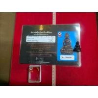 ราคา พระกริ่งพนมอลล์ เนื้อสำริดของหลวงพ่อเริ่มวัดจุกกะเฌอ ฐานทองแดง พร้อมใบรับรองพระแท้ (40906646963)