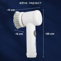 ราคา BATHE PROJECT Magic Brush แปรงทําความสะอาดไฟฟ้า 5 in 1 ชาร์จใหม่ได้ - WQ8110 - สีขาว (27742541145)