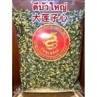 ราคา ดีบัวใหญ่สวย大莲子心ดีบัวเกรดA ไนส์จีซิม น้อยจีซิม ดีบัวสวย ดีบัวเกรดสวย มี2ไซส์ใหญ่กับเล็กดีบัว莲子心 ดีบัวเล็ก小莲子心 (12121372331)