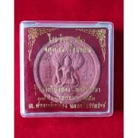 ราคา จตุคามรามเทพ รุ่นเงินไหลนอง ทองไหลมา ไหว้ครู 50 จ.นครศรีธรรมราช (22286542929)