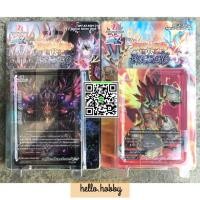 ราคา การ์ดบัดดี้ไฟท์ BFT-X2-SS01 Bullets of the Sun VS World Of Demise ภาค 5 ชุดที่ 2 (3151663739)