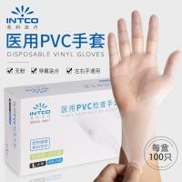 ราคา ฟางฟางถุงมือทิ้งทางการแพทย์ถุงมือพีวีซีแพทย์อังกฤษทางการแพทย์ถุงมือทิ้งถุงมือพีวีซีแพทย์ตรวจสอบครัวเรือนอบฟิล์มถุงมือผ่าตัด zhishenggongmao.my10.18 (26288211531)