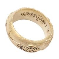 ราคา แหวนอิติสุคะโต หรือแหวนพิรอด พระราชวัชรธรรมโสภณ หลวงปู่มหาศิลา วัดพระธาตุหมื่นหิน เนื้อโลหะชุบเงินผสมมวลสาร (26663833869)