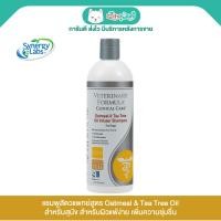 ราคา Veterinary Formula Clinic Care - Oatmeal & Tea Tree Oil แชมพูสัตวแพทย์สำหรับผิวแห้งแพ้ง่าย (473ml) (28662854267)