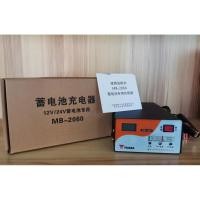 ราคา BMW BMW รถจักรยานยนต์ R1200GS R1150GS F800GS F700GS YUASA YUASA เครื่องชาร์จ (44419607802)