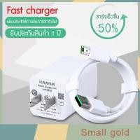 ราคา สายชาร์จ oppo VOOC แท้ 1เมตร ชุดชาร์จ หัวชาร์จ ของแท้ รองรับรุ่นF9 F5 r15 r11 r11s r9s r9 oppo r17 findx fast charging (13833837390)