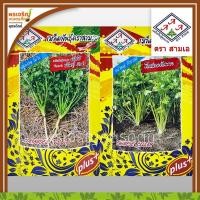 ราคา เมล็ดพันธุ์ผัก ผักชี คื่นฉ่ายต้นขาว 3A (แบบซอง) เมล็ดผักชีสามเอ ขึ้นฉ่าย ผักชีลาว ผักชีฝรั่ง เมล็ดผักสวนครัว ตราสามเอ (10754920729)