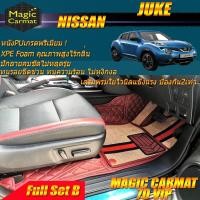 ราคา Nissan Juke 2010-2016 Full Set B (เต็มคันรวมถาดท้ายแบบ B ) พรมรถยนต์ Nissan Juke พรมไวนิล 7D VIP Magic Carmat (5478701394)