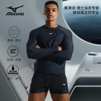 ราคา ร้านขายชุดว่ายน้ำชายแขนยาว Mizuno ที่ขายดี ชุดว่ายน้ำป้องกันแสงแดด ชุดว่ายน้ำแห้งเร็วสำหรับผู้ชาย】ชุดโต้คลื่น【บ่อน้ำพุร้ (26579720887)