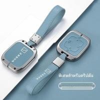 ราคา 【Zeekr X 2024】 เหมาะสำหรับ Jikrypton 001 รถบลูทูธสมาร์ทคีย์ 009 Jikrypton X รถภายในอุปกรณ์เสริมพิเศ (25383169150)