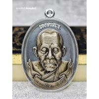 ราคา เหรียญรูปไข่ครึ่งองค์ ที่ระลึกอายุวัฒนมงคล 8 รอบ รุ่นเมตตา หลวงปู่เฮง ปภาโส วัดบ้านช่องจอม สุรินทร์ ปี 2566 (42611361503)