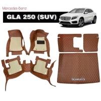 ราคา พรมปูพื้นรถยนต์ BENZ GLA250 W156 สีน้ำตาล เสริมใยดักฝุ่น รวมแผ่นท้าย และปิดเบาะ เต็มคัน (10ชิ้น) (3701300118)