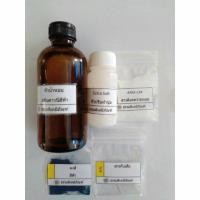 ราคา ชุดทำน้ำยาปรับผ้านุ่ม ทำได้ 6 ลิตร ทำได้ง่ายๆ (1321244110)