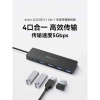 ราคา Anker Docking Station USB-C Interface Hub Notebook Adapter PD Fast Charge Type-C สายเคเบิลเครือข่ายพอร์ต USBA Docking Station HD HDMI Splitter cheni2 (26043003430)