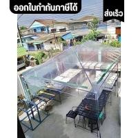 ราคา ออกใบกำกับภาษีได้ เต๊นท์พับ เต็นท์ประกอบขนาด 3×6 เมตร ผ้าใสแจ๋ว สะอาดตา ส่งไว (29738753081)
