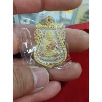 ราคา เหรียญเสมาหลวงปู่ทวดหน้าเลื่อนหลังหนุน - หลวงพ่อหนุนดวง ค้ำดวง วัดบางจาก นนทบุรี ปี 2553 เนื้อ 3Kถุงซีนเดิม (24593048168)