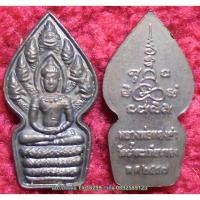 ราคา รหัส00749 หลวงพ่อทองดำ วัดถ้ำตะเพียนทอง พระนาคปรกใบมะขาม เนื้อทองแดงรมดำ (1131783742)