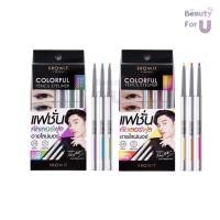 ราคา Browit Colorful Pencil Eyeliner บราวอิท น้องฉัตร อายไลน์เนอร์ คัลเลอร์ฟูล ขนาด 0.01 กรัม. (28422958345)