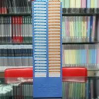 ราคา Random color แผงเสียบบัตร แผงเสียบบัตรตอก 50 ช่อง OFFICE PLUS สีครีม สำหรับ บัตรตอกเวลา เครื่องตอกบัตร (25657855548)