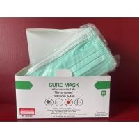ราคา SURE MASK หน้ากากอนามัย3ชั้น ทางการแพทย์ มี อย.(1กล่อง บรรจุ 50 ชิ้น) *ของแท้100%* *พร้อมส่ง* (9382574814)