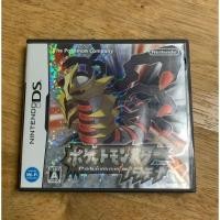 ราคา Pokemon Platinum ตลับเกมแท้ มือสองญีปุ่นของ NDS, Nintendo DS (23381951235)