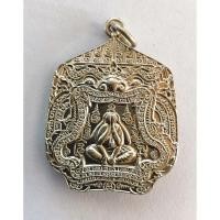 ราคา เหรียญพระปิดตาหนุมานมหากาฬ หลวงพ่อสุพจน์ ปี 2551 เนื้ออัลปาก้า (12254661160)