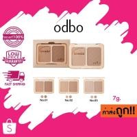ราคา (OD1323) 7g. ODBO ICONIC CONTOURING POWDER โอดีบีโอ ไอโคนิค คอนทัวริ่ง พาวเดอร์ x 1 ชิ้น (28370243688)