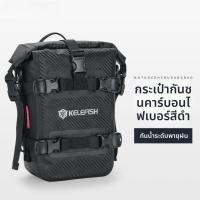 ราคา กระเป๋าท้ายมอเตอร์ไซค์ กระเป๋าข้างมอเตอร์ไซค์ กระเป๋าข้างมอเตอร์ไซค์ กันน้ำ ใหญ่ ทัวร์มอเตอร์ไซค์ (42468557401)