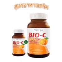 ราคา VISTRA BIO-C 1000MG ไบโอซี 30 เม็ด และ 100 เม็ด (27634450985)