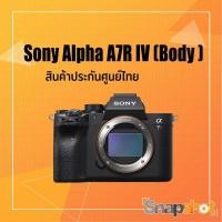 ราคา Sony A7RIV (Body Only) A7R4 ( ประกันศูนย์ไทย ) (7846836517)