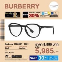 ราคา กรอบแว่นสายตา Burberry รุ่น BE2368F (43210539854)