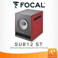 ราคา Focal Sub12 ST Subwoofer ซับวูฟเฟอร์ Sub 12 Sub12ST (27220012005)
