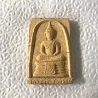 ราคา พระผง หลวงพ่อโสธรรุ่นแรกปี 2509 (21884437395)