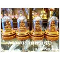 ราคา พระครอบแก้วพุทธบูชา งานกระเบื้องหลังคาโบสถ์ (16622632301)