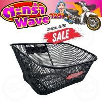 ราคา ตะกร้าหน้า ฮอนด้า เวฟ125i ตะกร้าสีดำ Wave 125i 2018 สินค้าขายดี (11123499822)