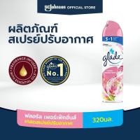 ราคา P&P_chic shop GLADE เกลด สเปรย์ปรับอากาศ-ฟลอรัล กลิ่นเพอร์เฟ็คชั่นส์ 320 มล. (28538306021)