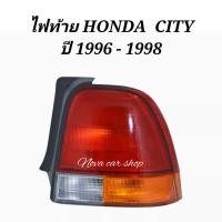 ราคา ไฟท้าย​ Honda CITY​ ซิตี้​ ปี​ 1996 1997 1998 (20165018141)