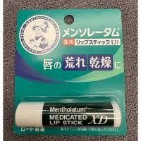 ราคา Direct From Japan Rohto Mentholatum Medicated Lip Stick XD (40008907746)