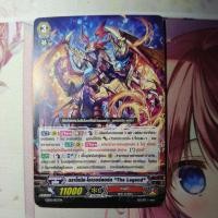 ราคา ดราโกนิค•โอเวอร์ลอร์ด"The Legend" ไม่ฟอย (44463366816)