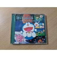 ราคา VCD DORAEMON โดราเอมอน ตอน ท่องอวกาศ ของนายโนบิตะ ( พากษ์ไทย ) (19581343427)