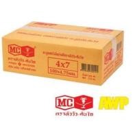 ราคา (ขายยกลัง)​ตะปู4นิ้ว 4x7 หัววัวคันไถ (4191801651)