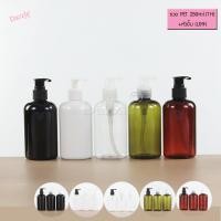 ราคา ขวดหัวปั๊มสบู่เหลว รุ่น TH ขวดปั๊มเปล่า ใช้ใส่ ครีมอาบน้ำ แชมพู ครีมนวดผม โลชั่น.....COD (27292461395)