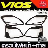 ราคา ครอบไฟหน้า+ครอบไฟท้าย สีดำด้าน โตโยต้า วีออส Toyota Vios 2007 2008 2009 2010 2011 2012 (A) (23508576785)